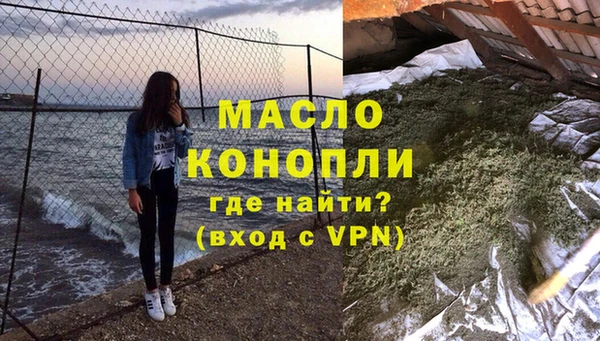 гашишное масло Верея