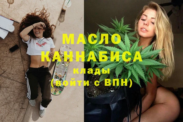 гашишное масло Верея